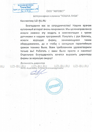 ООО “АВТОВЕТ” ветеринарная клиника “КОШКА ЛИЗА” г. Ярославль ООО “АВТОВЕТ” ветеринарная клиника “КОШКА ЛИЗА” г. Ярославль
